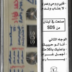 محمد فؤاد = محمد فؤاد-1