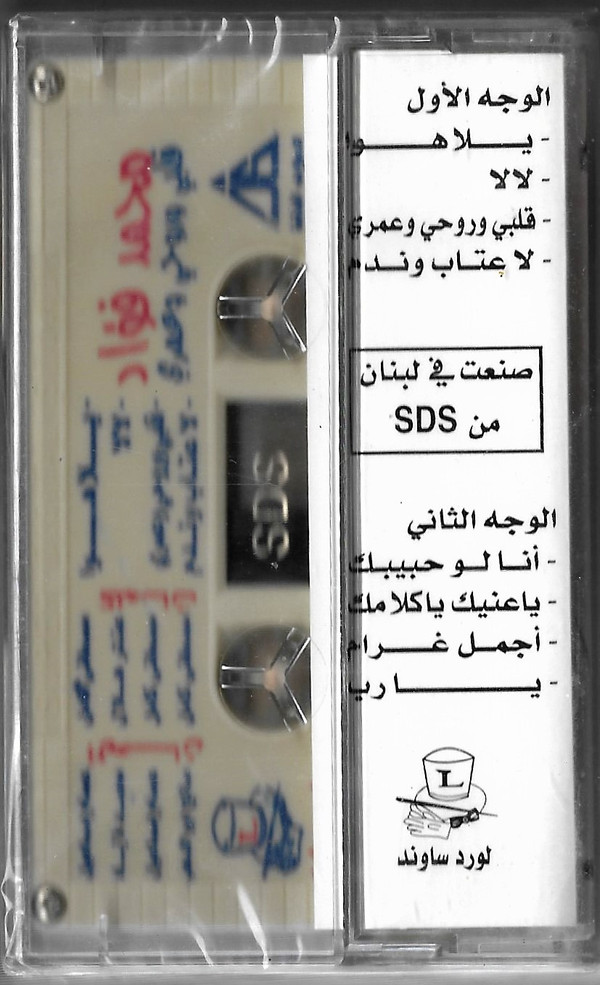 محمد فؤاد = محمد فؤاد-1