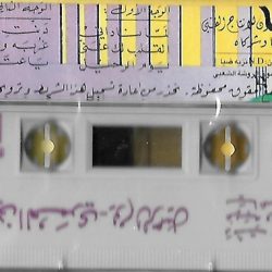 هاني العمري-1