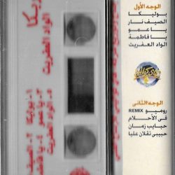 عصام كاريكا-1