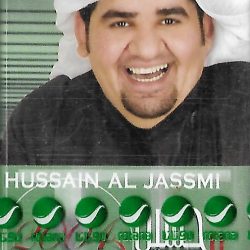 حسين الجسمي = حسين الجسمي-0