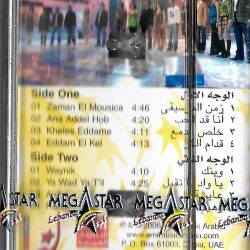 Star Academy (3) = Star Academy (3)-1