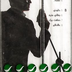 صابر الرباعي-1