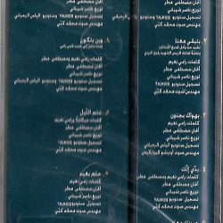 ميكايلا = ميكايلا-1