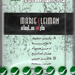 ماري سليمان = ماري سليمان-1