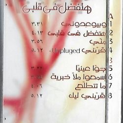 جوانا ملاح-1