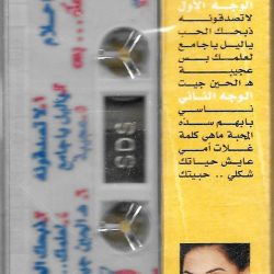 أحلام = أحلام-1