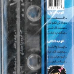 ماريا = ماريا-1