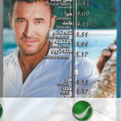 Kazem Al Saher = Kazem Al Saher-1