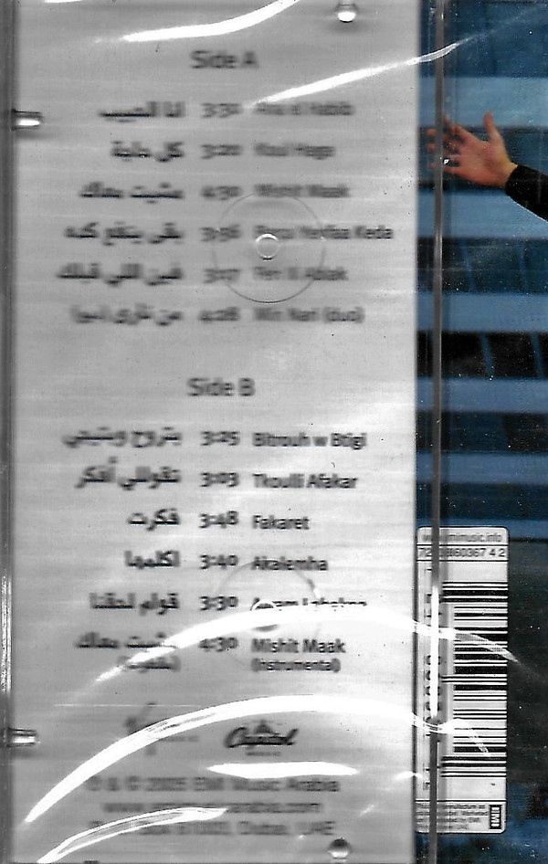 محمد عطية = محمد عطية-1