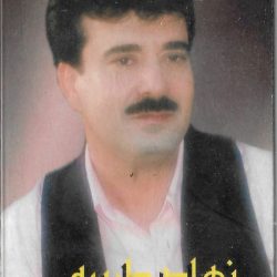 نهاد طربيه-0