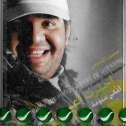 حسين الجسمي = حسين الجسمي-0