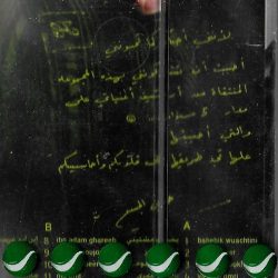 حسين الجسمي = حسين الجسمي-1