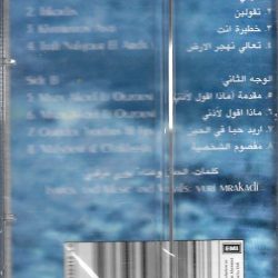 Yuri Mrakadi = Yuri Mrakadi-1