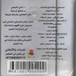 عامر منيب = عامر منيب-1