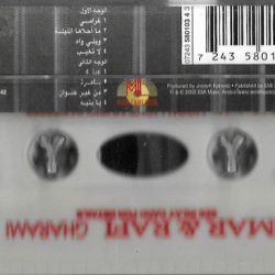 عمر ورافي = عمر ورافي-1