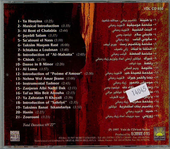 Various-1