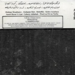 عقل هاشم = عقل هاشم-1