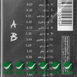 عبد المجيد عبد الله-1