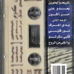 إلياس كرم = إلياس كرم-1