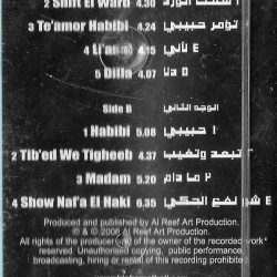 هشام الحاج-1