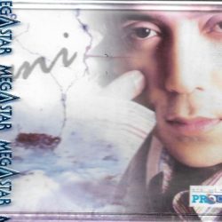 الشاب جيلاني-0