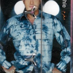 جاد نخلة = جاد نخلة-1