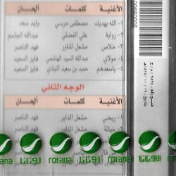 نبيل شعيل = نبيل شعيل-1