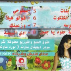 نانسي عجرم-1