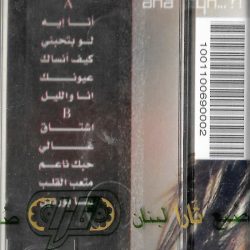 نيللي مقدسي-1