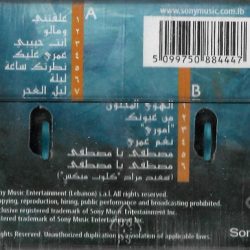 ريدا بطرس = ريدا بطرس-1