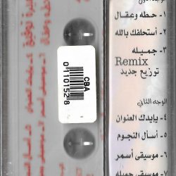 سميرة توفيق-1