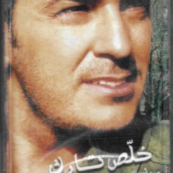 صابر الرباعي-0