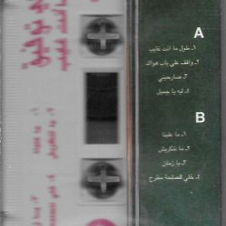 صبحي توفيق = صبحي توفيق-1