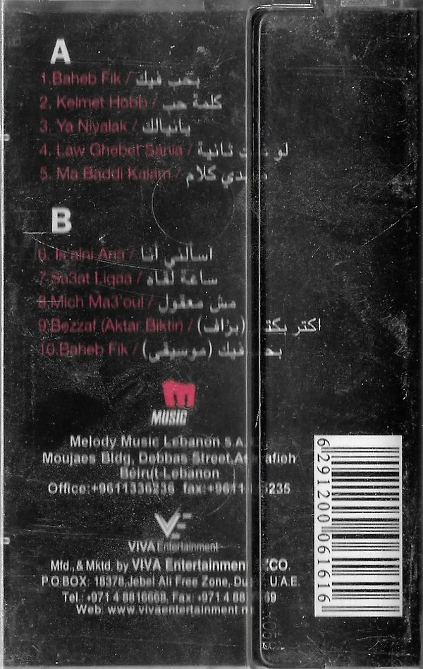 صوفيا المريخ = صوفيا المريخ-1