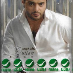 سعود أبو سلطان-0