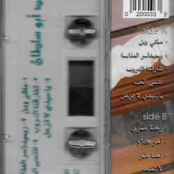 سعود أبو سلطان-1