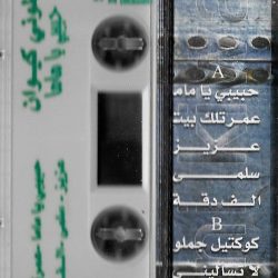 طوني كيوان-1