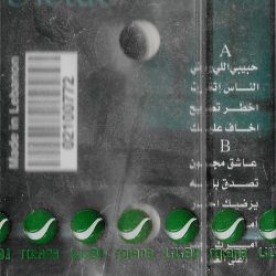 وديع مراد-1