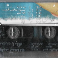 وليد كنعان-1