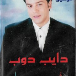 توفيق توفيق-0