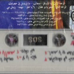 نينا وريدا بطرس = نينا وريدا بطرس-1