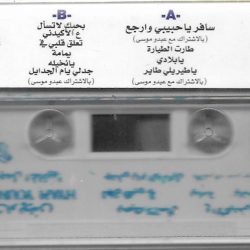 هيام يونس = هيام يونس-1