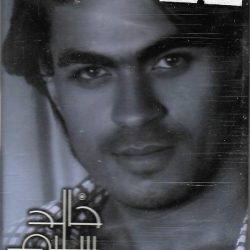 خالد سليم = خالد سليم-0