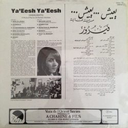 Fairuz-1
