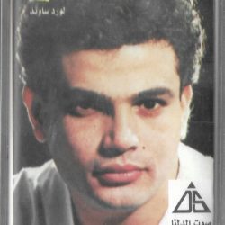Amr Diab-0