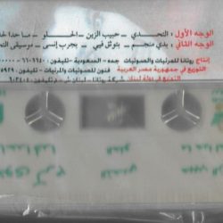 نجوى كرم = نجوى كرم-1