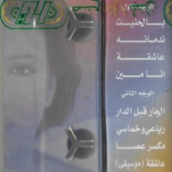 نجوى كرم-1