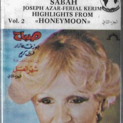 Sabah, جوزيف عازار - فريال كريم = Sabah, جوزيف عازار - فريال كريم-0