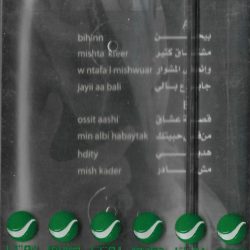 وائل كفوري = وائل كفوري-1